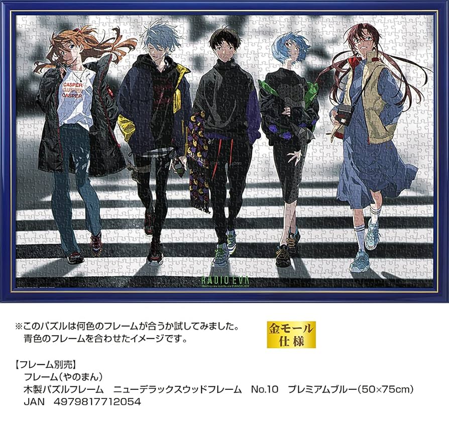 エヴァンゲリオン・ジグソー　04＆06「スポーツMIXスタイル・クロスロード」 エヴァンゲリオン・ジグソー 04＆06「スポーツMIXスタイル